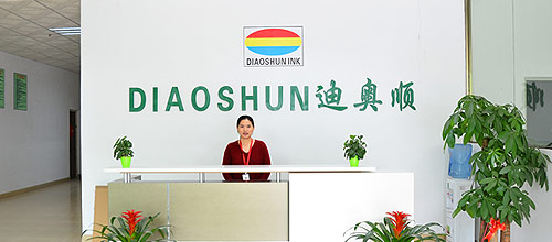 20年專(zhuān)注水性油墨及涂料行業(yè)，實(shí)力雄厚