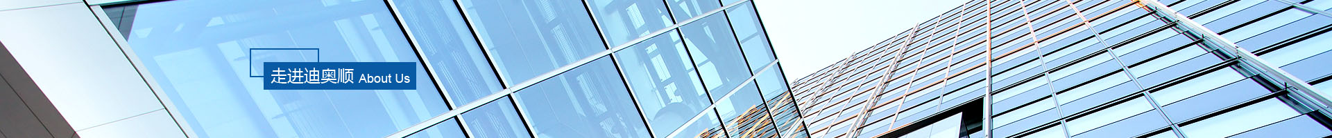 企業(yè)風(fēng)采