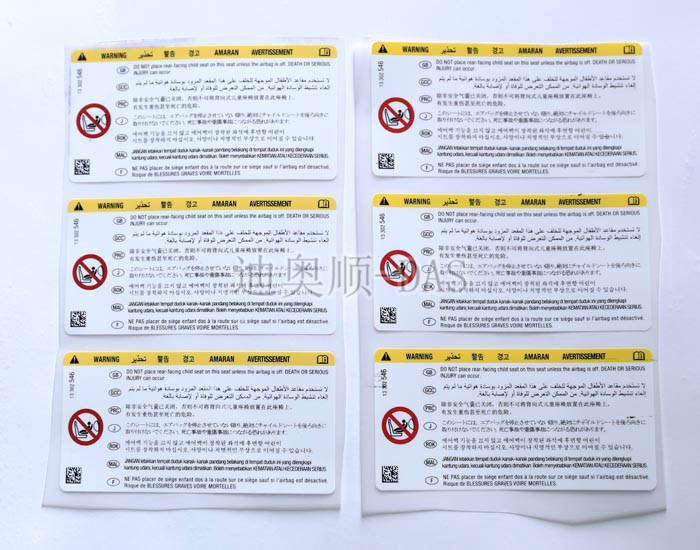 水性紙張熱轉(zhuǎn)印油墨